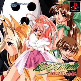 Box cover for Yuukyuu Gensoukyoku Ensemble on the Sony Playstation.